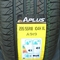 R12-R26 Passenger Car Radial Tyres 235/55R18 235mm 18 Inch
